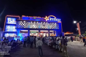 Imtiaz