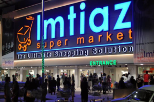Imtiaz