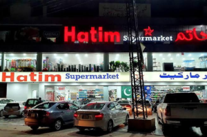 Hatim Supermarket